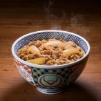「吉野家」牛丼の具 120g×16袋 お惣菜 和惣菜 送料無料 FK8212