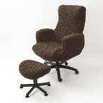 イタリア製ソファカバー〈ブックレ