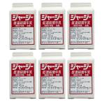 冷凍ジャージー牛乳 470ml×6本 肉 卵 