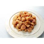 北海道産・大粒ホタテ干し貝柱（割