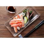 北海道産・ワケアリ生タラバ蟹棒肉