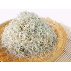 ふぞろい上乾ちりめん 120g×2袋 魚 �