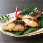 ワケあり銀だらの白味噌漬け 500g×2�