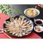 【父の日ギフト】天然のどぐろ炙り