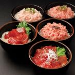 【お中元】築地ホクエイ 天然まぐ�