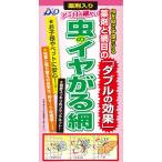 公式 網戸 網戸張り替え 防虫ネット 虫のイヤがる網   26メッシュ 幅90cm×長さ6ｍ  ブラック グレイ 【ダイオブランド】