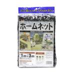  официальный защитная сетка защита от животных защита от птиц DIY крепкий сеть глаз 25mm 1m×3m чёрный Home сеть протершееся место трудно cut OK забор - tokalas птица .. защита construction batting футбол 