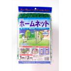  официальный защитная сетка защита от животных защита от птиц DIY крепкий сеть глаз 25mm 1m×3m зеленый Home сеть протершееся место трудно cut OK забор - tokalas птица .. защита construction batting футбол 