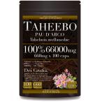 tahibo supplement 100% 66000mg 1 bead 660mg x 100 Capsule 50 day minute ~100 day minute another .: purple i propeller Pachi . total .: powder ruko. name :tabebia*abelanedae supplement 
