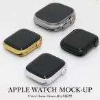 アップルウォッチ 模型 送料無料 展示用模型 モックアップ アップルウォッチ 時計 シリーapple watch 45mm/44mm/41mm/40mm/49mm/42mm/46mm