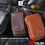 ヒップバッグメンズ本革レザーウエス...