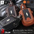 ウエストポーチ ベルトポーチ メンズ 本革 レザーウエストバッグ スティングレイ ガルーシャ