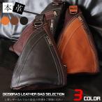 ボディバッグ メンズ 本革　レザー  ワンショルダー ショルダーバッグ  ブランド ハンドメイド