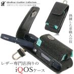 ショッピングiqos ケース SALE　iQOS アイコスケース iQOSケース 本革 レザー エイ革　ガルーシャ