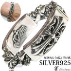 Yahoo! Yahoo!ショッピング(ヤフー ショッピング)アラベスク　唐草 十字架　クロス　チェーン　ブレスレット プレート　チェーン