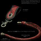 ８本編みウォレットチェーンベルトル...