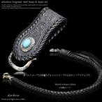 ベルトループ＆8本編みウォレットロ...