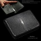 ショッピング名刺入れ カードケース 名刺ケース 名刺入れ 財布　スティングレー エイ革