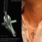 【OUTLET SALE】ネックレス　ペンダント　フェザー　クロス　十字架　アラベスク 　トライバル メンズ　唐草　シルバー９２５　チェーン