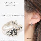 Yahoo! Yahoo!ショッピング(ヤフー ショッピング)フープピアス 百合の紋章　百合　ユリ　リング　リリー　メンズ レディース≪大≫