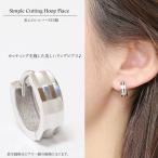 Yahoo! Yahoo!ショッピング(ヤフー ショッピング)フープピアス　リング　メンズ レディース 片耳　ミラーカット　13mm