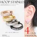 Yahoo! Yahoo!ショッピング(ヤフー ショッピング)ステンレス フープピアス シルバー 金属アレルギー対応 メタル素材 シンプル