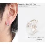 Yahoo! Yahoo!ショッピング(ヤフー ショッピング)フープピアス　シルバー メンズ　リングピアス レディース リング　シルバー９２５　鏡面　ミラーカット 小