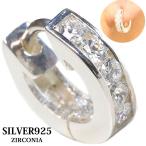 Yahoo! Yahoo!ショッピング(ヤフー ショッピング)ピアス　ホワイト　ジルコニア　石　フープ　シンプル　メンズ　レディース