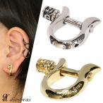 ボディーピアス　８ゲージ　8G　馬蹄　アラベスク　シルバー925 真鍮製　ピアス　馬蹄ピアス ホースシュー　シルバー９２５　ボディピ　男女兼用