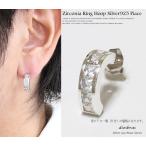 Yahoo! Yahoo!ショッピング(ヤフー ショッピング)フープピアス　シルバー メンズ　リングピアス レディース ジルコニア　