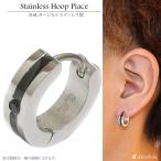 Yahoo! Yahoo!ショッピング(ヤフー ショッピング)ステンレス　フープピアス　ブラック　黒　ジルコニア　金属アレルギー対応 13mm