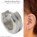 Yahoo! Yahoo!ショッピング(ヤフー ショッピング)ステンレス　フープピアス　シルバー　ライン　金属アレルギー対応　10mm