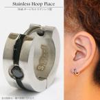 Yahoo! Yahoo!ショッピング(ヤフー ショッピング)ステンレス　フープピアス　ブラック　黒　ジルコニア　金属アレルギー対応　9mm