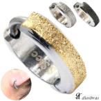 Yahoo! Yahoo!ショッピング(ヤフー ショッピング)ステンレス フープピアス シルバー ブラック 金属アレルギー 艶消しサンド メタル素材 ゴールド　金 シンプル 小さめ フープ ループ リング 輪っか ピアス