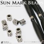  бисер серебряный 925 детали солнце бог sunmark диаметр 7mm дыра диаметр 4mm