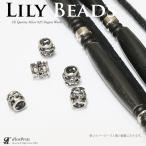  бисер серебряный 925 детали лилия 100 . диаметр 6.7mm дыра диаметр 3.3mm