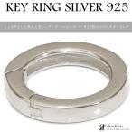 キーリングキーホルダー接続丸形カラ...