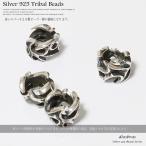  бисер / серебряный / серебряный 925/ бисер / аксессуары / ручная работа / детали /ala Beth kto соперник Tang . длина 9,3mm диаметр 6,6mm внутренний диаметр 5mm