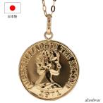 コイン ペンダント k18 シンプル ゴールド 18k 18金 メンズ レディース 10mm 単品 トップのみ