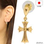 18K 18金 ピアス クロス k18 シンプル ゴールド 18k クロス リリー 百合 十字架 メンズ レディース