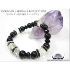 Yahoo! Yahoo!ショッピング(ヤフー ショッピング)龍彫刻ドラゴン ストーン 数珠 ブレスレット メンズ パワーストーン メンズ ブレス 天然石 ブレス