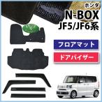 【イチオシ商品】新型 NBOX NBOXカスタム Nボックス N-BOX JF5 JF6 フロアマット& ドアバイザー 織柄S  フロアカーペット