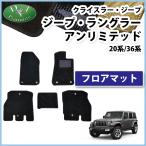 ジープラングラーアンリミテッド �