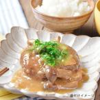  Tanba симедзи гамбургер японский стиль устрица соус 2 пакет подарок подарок 