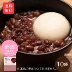  Ishii еда официальный зензай Kyoto черепаха холм производство большой .. маленький бобы. ..10 пакет * моти нет retort плита обычная температура фасоль адзуки конфеты японские сладости подарок подарок по случаю конца года 
