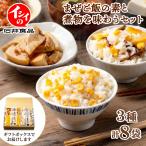 ma. рис. элемент . предмет подарок комплект 8 пакет обеденный стол ... роскошь комплект местного производства овощи .. рис ежедневное блюдо кукуруза бамбук. .. суп . Ishii еда официальный час короткий простой без добавок кулинария 