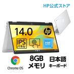  ноутбук новый товар HP Chromebook x360 14 Chrome OS Intel N200 8GB память 128GB 14.0 type IPS Touch дисплей Windows11( номер образца :A09DPPA-AAAA)