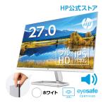 HP M27fwa (型番：356D6AA-AAAB)(1920x1080 約1677万色) IPS ディスプレイ 27.0インチ 省スペース フルHD モニター 新品 AMD FreeSync HDMI ブルーライト低減