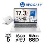 【大画面17.3型ワイド】HP 17-cn(型番_BD5D3PA-AAAA) インテル Core5 16GBメモリ 512GB SSD フルHD 非光沢 IPS液晶 ノートパソコン 新品 Officeなし