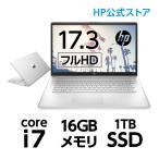 【大画面17.3型】HP 17s (型番:6N083PA-AAAC) 第12世代 Core i7 16GBメモリ 1TB SSD フルHD 非光沢 IPSディスプレイ ノートパソコン 新品 WPS版Office付き